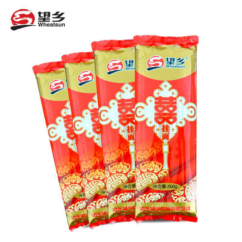 喜挂面面条500g*4满月周岁
