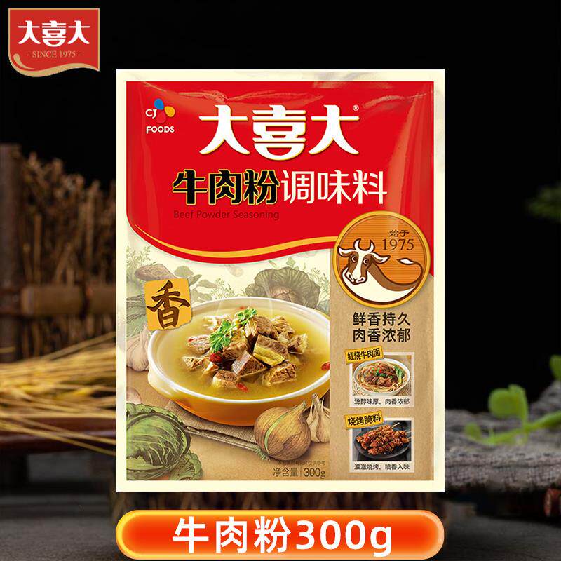 新日期韩国牛肉粉300g韩式