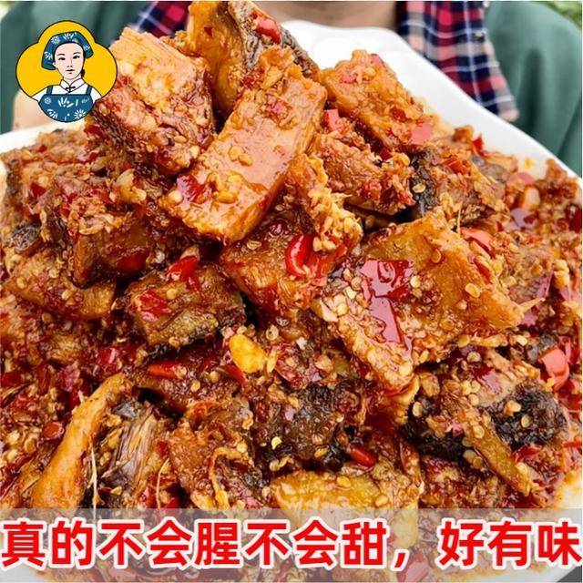 杨巧妹酒糟鱼罐装块江西特产美食香辣鱼辣酱即食下饭菜厨房调味品