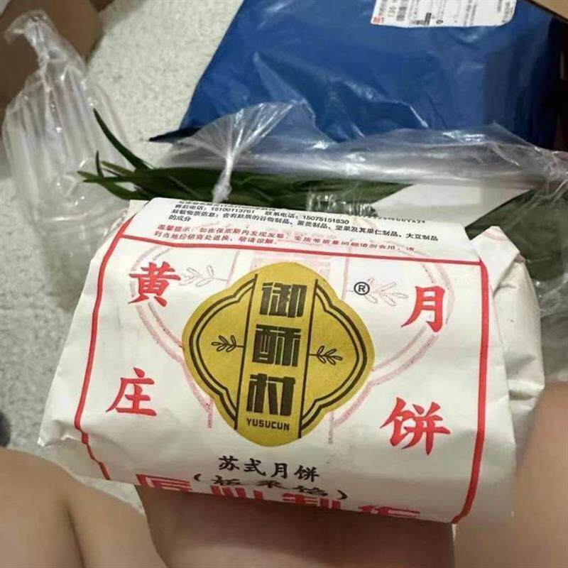 新货新日期石家庄黄庄月饼