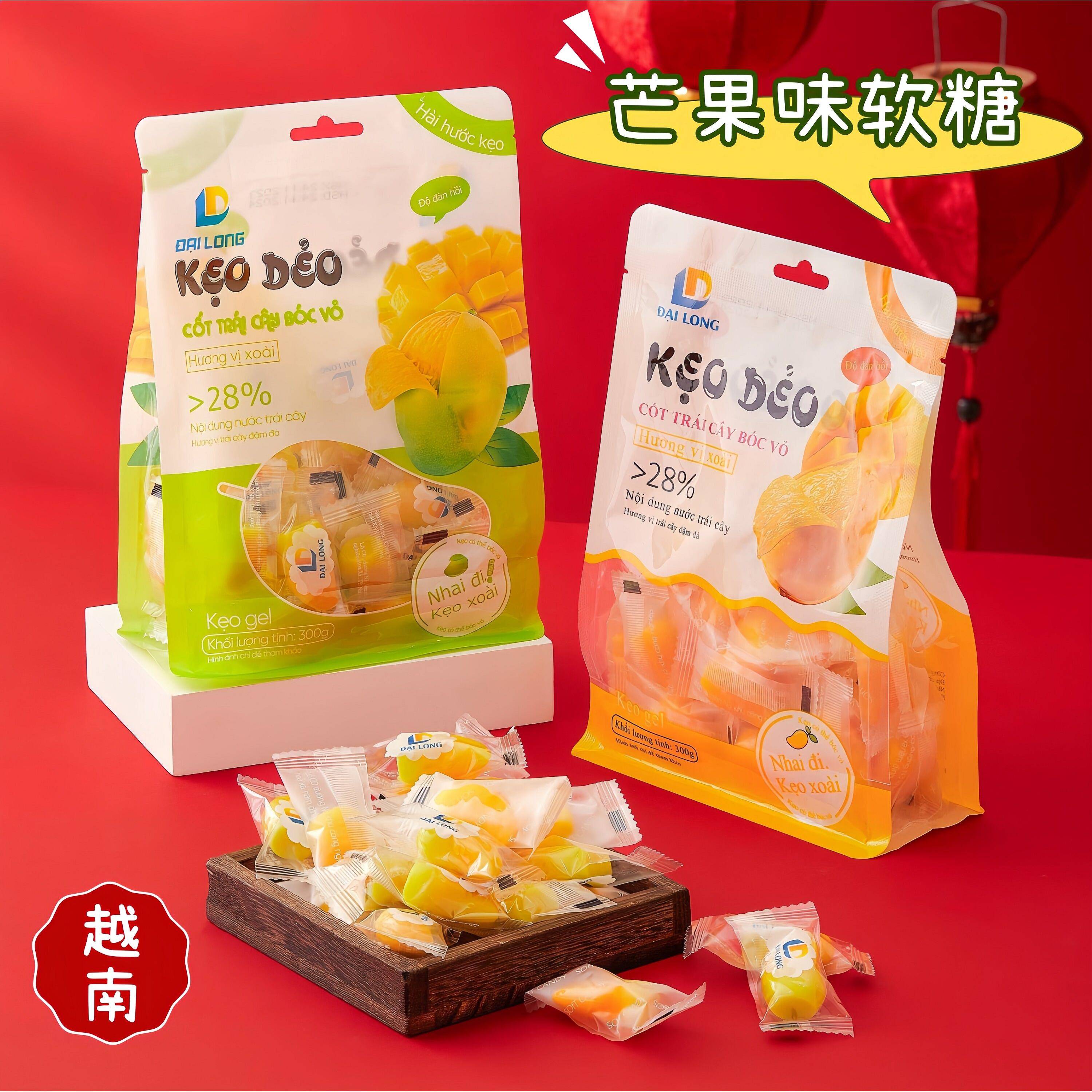 越南糖果越南DAI LONG芒果软糖水果夹心橡皮糖休闲网红零
