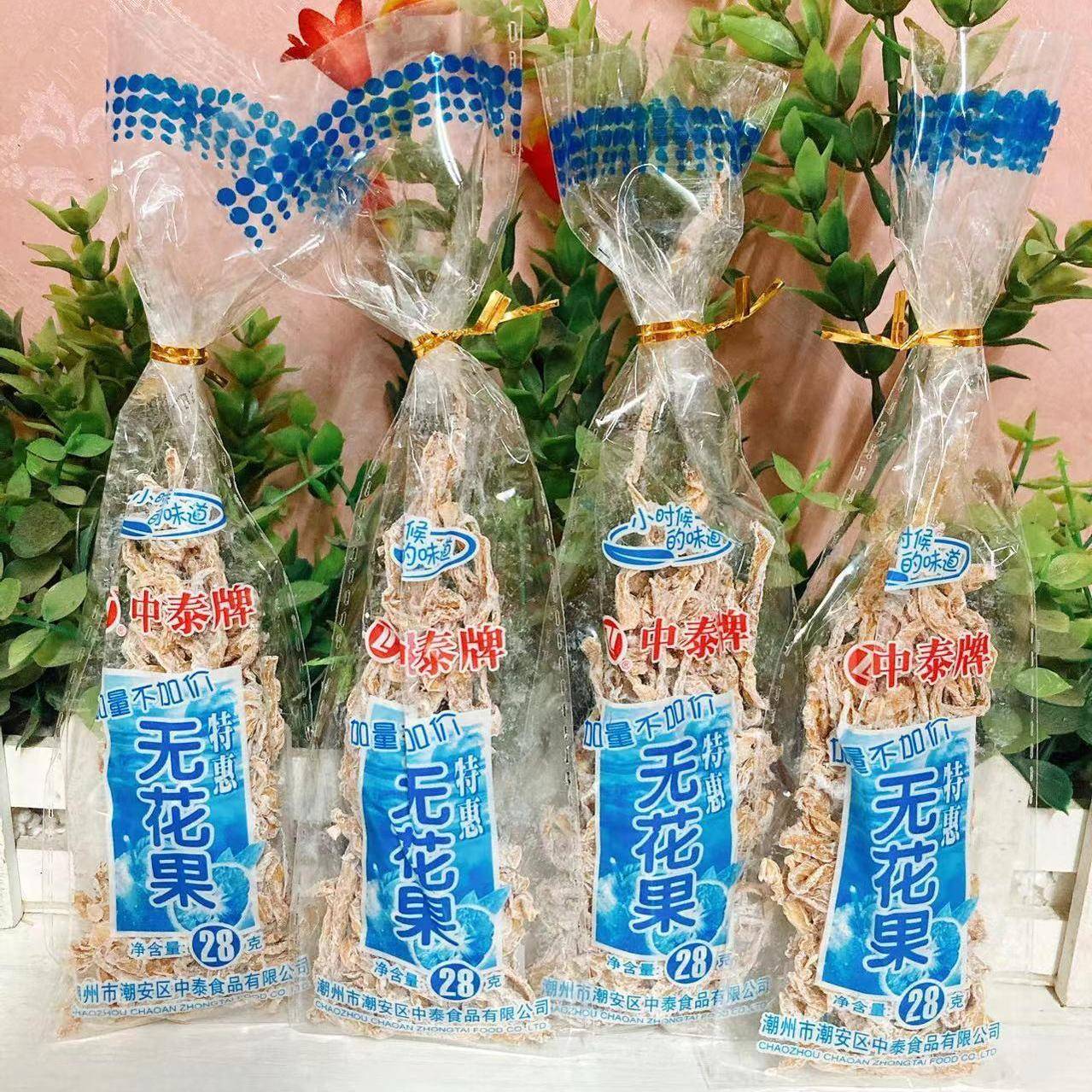 中泰牌无花果干 干23克罗卜丝8090后童年怀旧零食酸甜乌梅干 干蜜