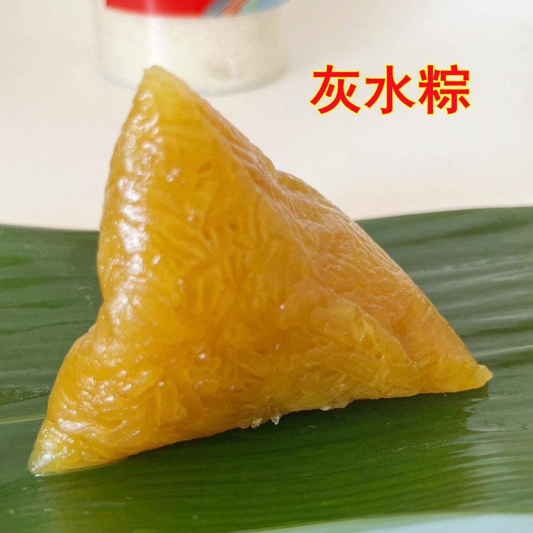 三角粽广西横州农家纯手工特产灰水粽凉粽子手工原味三角现做现做
