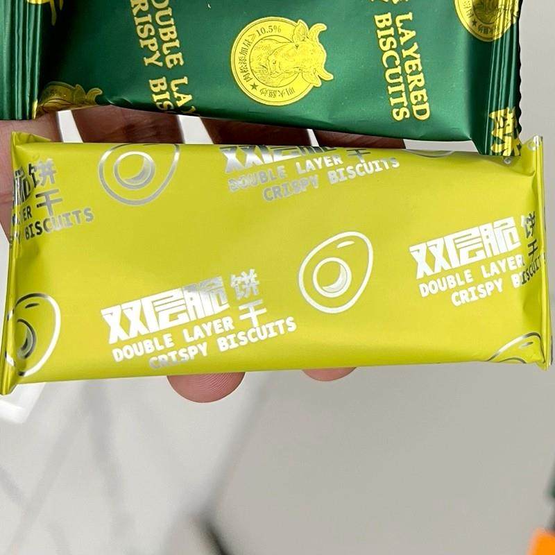 新货咸蛋黄肉松双层脆饼干250g解馋小零食咸味牛肉酱层层脆