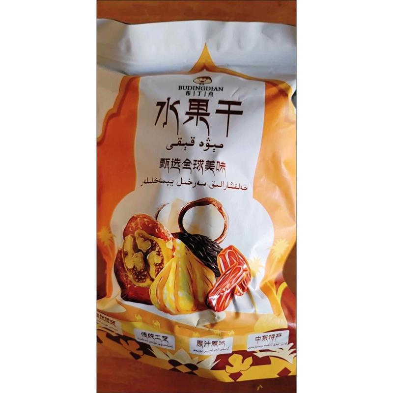 新货无花果干 干特大号天然土耳其精选干 干果休闲 零食抖音