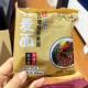 新货低面免煮荞麦UND面脂肪葱油添拌面无加蔗糖非油炸全麦粗