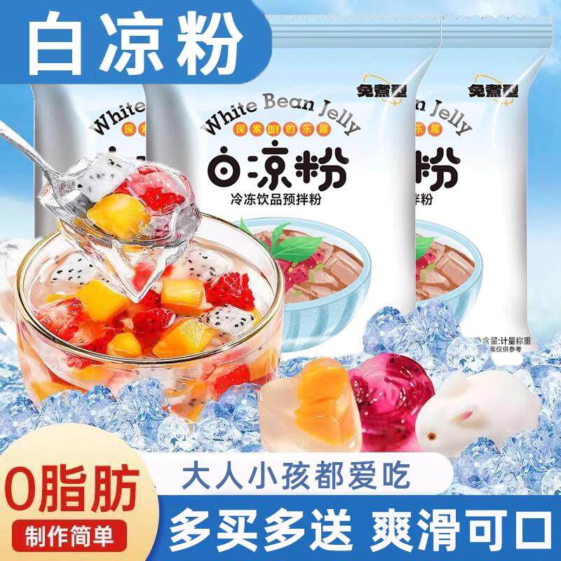 新日期特级竹盐黄皮枇杷干