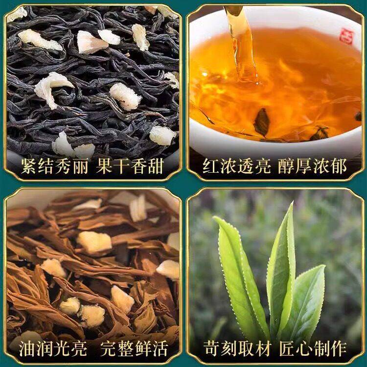 陈一凡荔枝红茶 浓香型果干红茶新茶 正宗荔枝香茶叶罐装50g