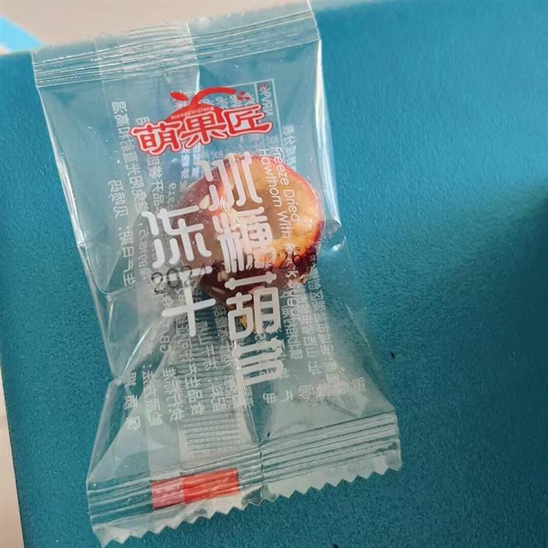 新货网红冰糖葫芦冻干山楂球酸甜酥脆休闲小零食独立
