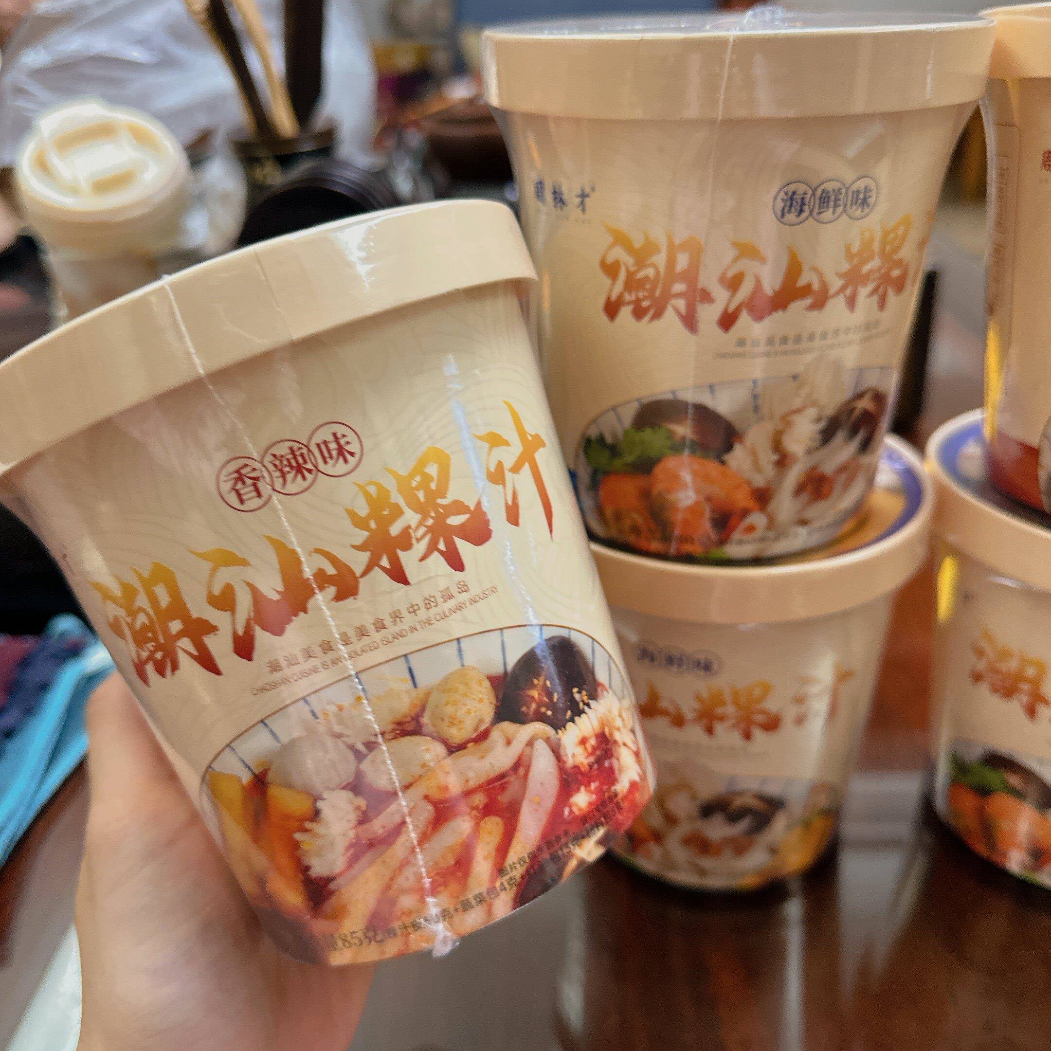 潮汕粿汁皮方便型冲泡速食粿汁皮香辣海鲜味爽口饱肚6碗礼盒装