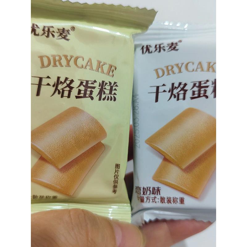 优乐麦干烙蛋糕原味恋奶味独立包装下午茶休闲解馋零食