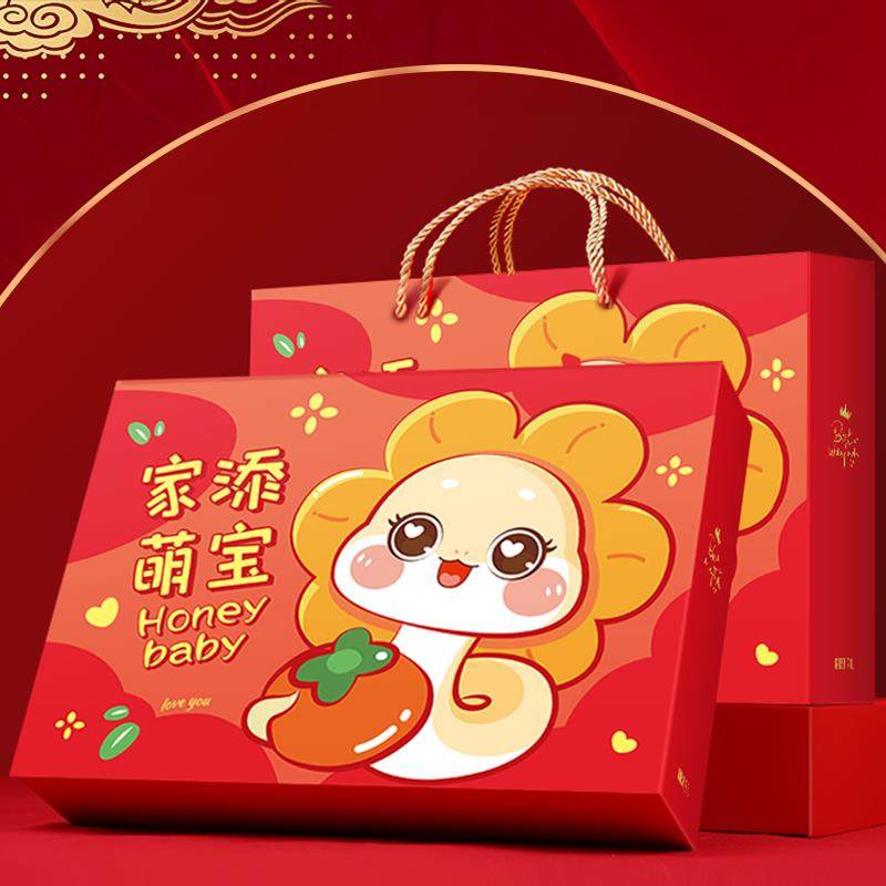 喜蛋喜饼蛇宝宝诞生满月百