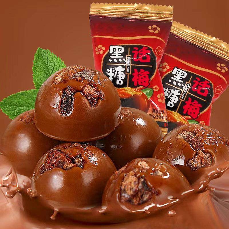 正宗黑糖话梅糖果酸甜话梅糖散装结婚喜糖休闲食品棒棒糖硬糖