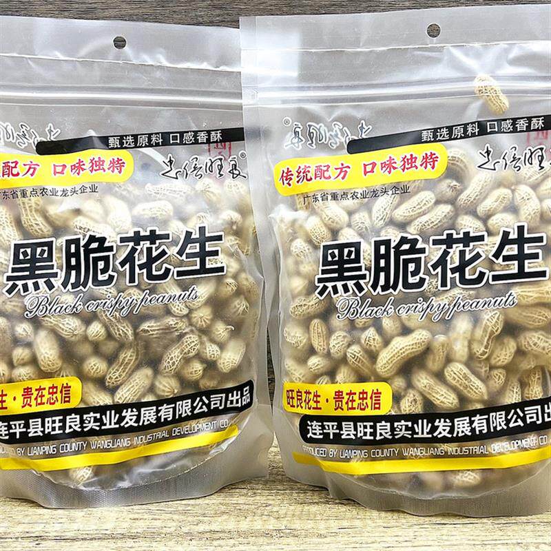 新日期广东特产忠信旺良咸干花生400g带壳炒货年货零食咸香河源客