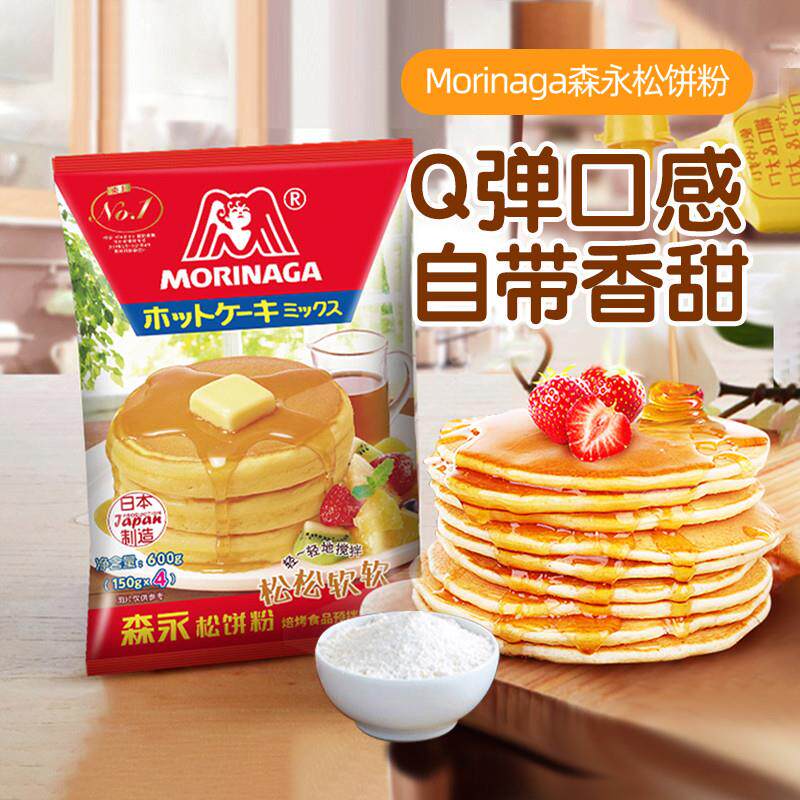 新货日本松饼粉儿童宝宝华