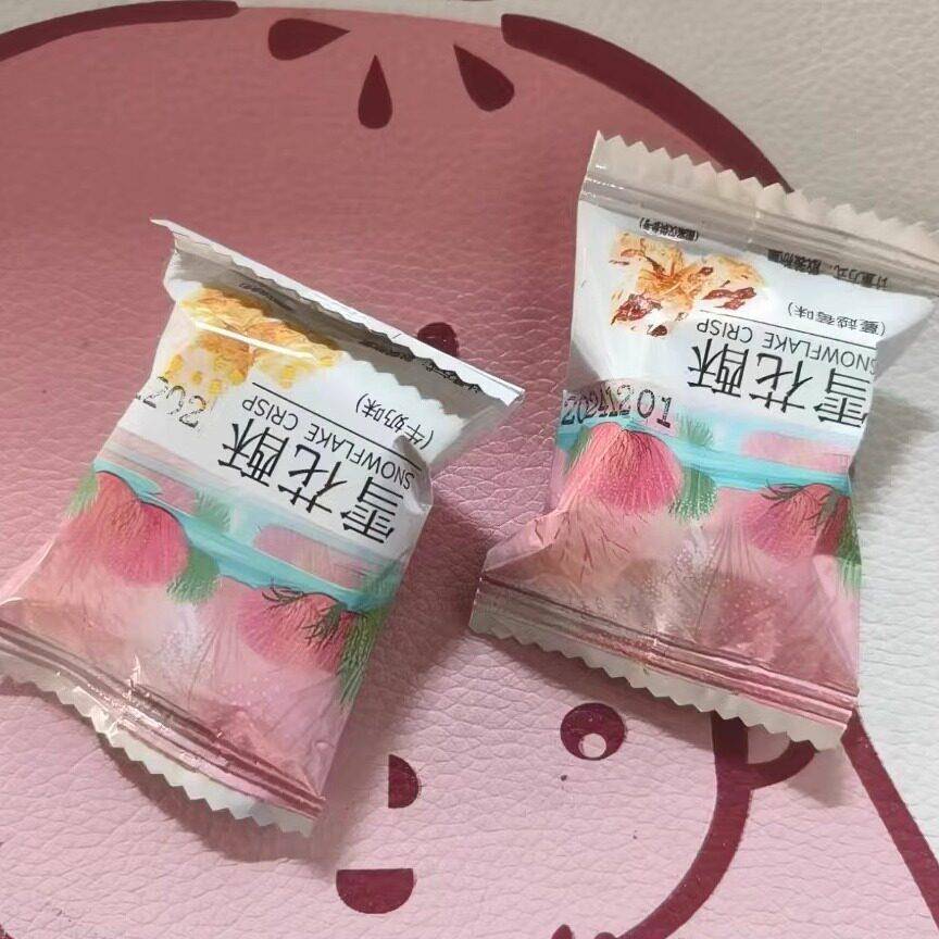 正宗雪花酥网红休闲小零食蔓越莓饼干糖果糕点心牛轧奶芙糖果整箱