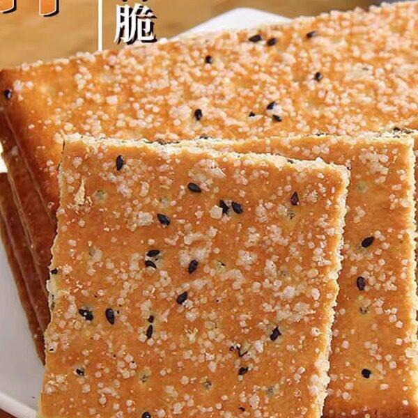黑芝麻层层酥饼干老式砂糖薄脆饼干夹心饼干整箱80后怀旧零食小吃