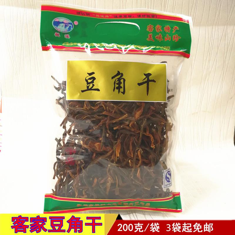 新货客家土特产/豆角干日