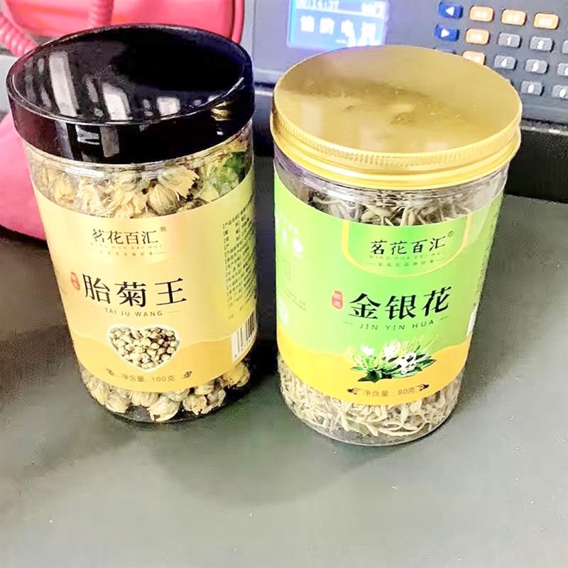 新日期菊花茶胎菊王正宗精