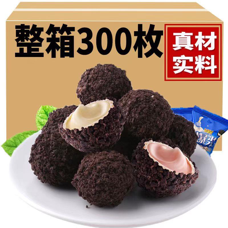 新日期全店选3件送50包零