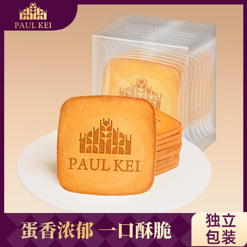 早餐搭档糕点心香脆饼干代