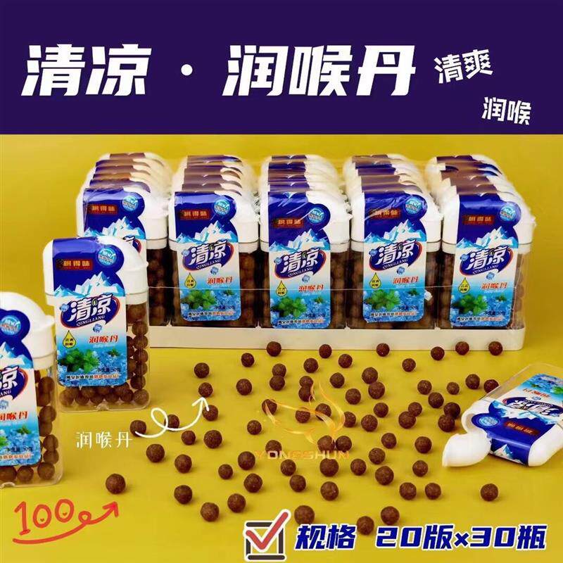 新货清凉丹金猴丹猴王丹陈