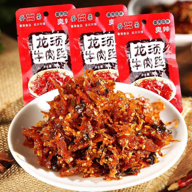 新货龙须牛肉丝休闲食品零食麻辣条即食重庆特产解馋小吃
