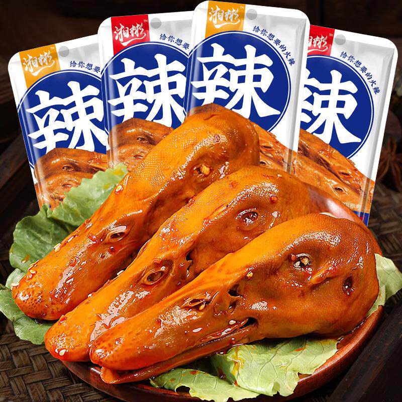 新日期湘彬麻辣鸭头重庆四川香辣鸭头 开袋即食熟食休闲香卤味鸭