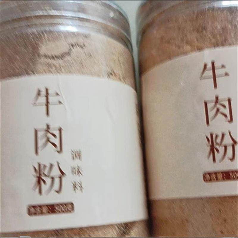 新货益寿山牛肉粉调味料味增鲜韩式调味炒菜大酱汤火锅调料韩汤底,粮油调味/速食/干货/烘焙,复合食品调味剂,淘宝优惠券,粉丝福利购,淘宝优惠卷