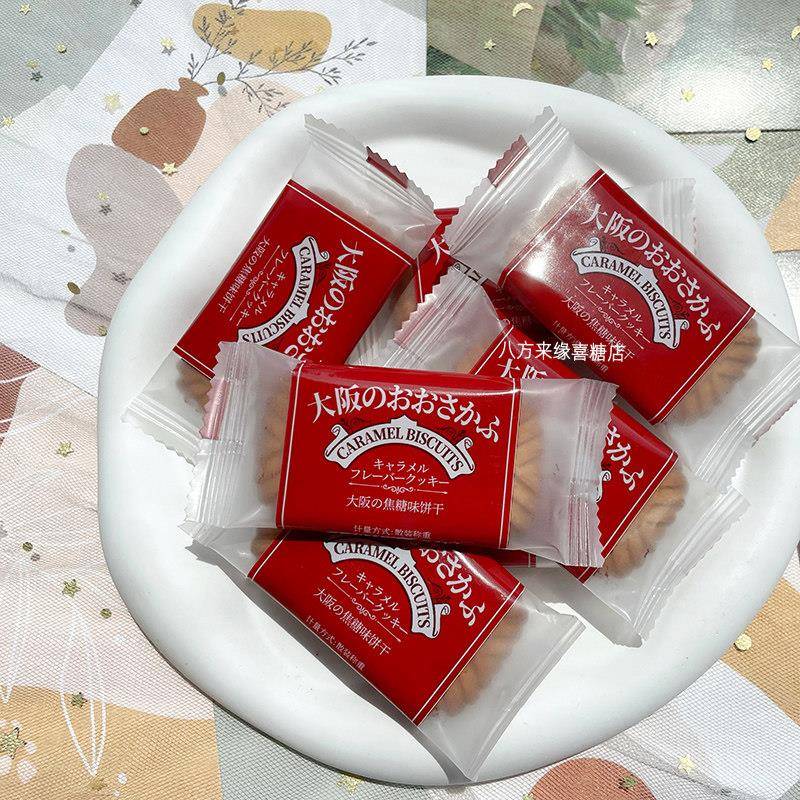 彩虹日记大阪焦糖饼干结婚庆喜饼干高端喜礼伴手礼休闲零食袋装