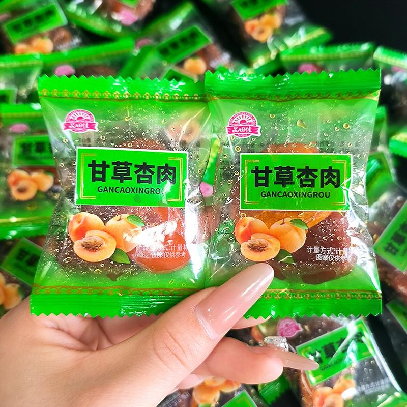 新货品田佳无核甘草杏肉散