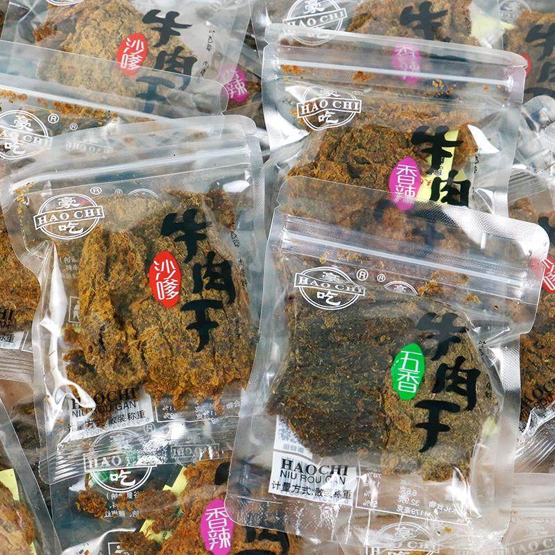 豪吃五香沙嗲500g小包装牛肉粒手撕牛肉片小吃温州特产零食,零食/坚果/特产,牛肉类,淘宝优惠券,粉丝福利购,淘宝优惠卷