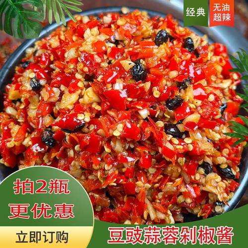 新货江西特产豆豉蒜蓉辣椒