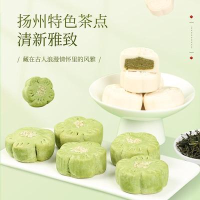 速发手工茶食绿杨春茶饼扬