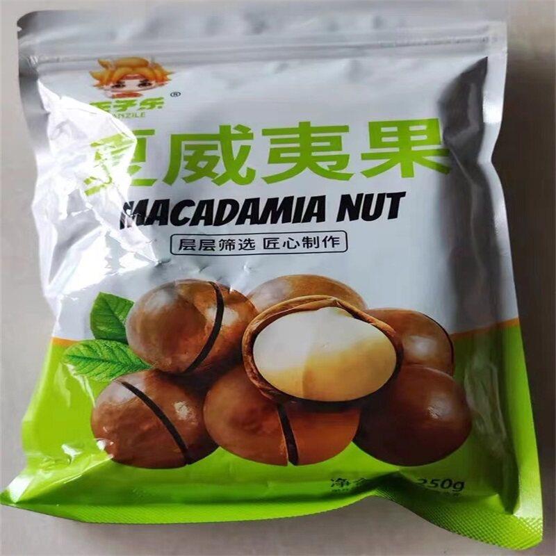 天子乐夏威夷果坚果新货大颗粒奶油500g年货干 干果零食整箱休闲