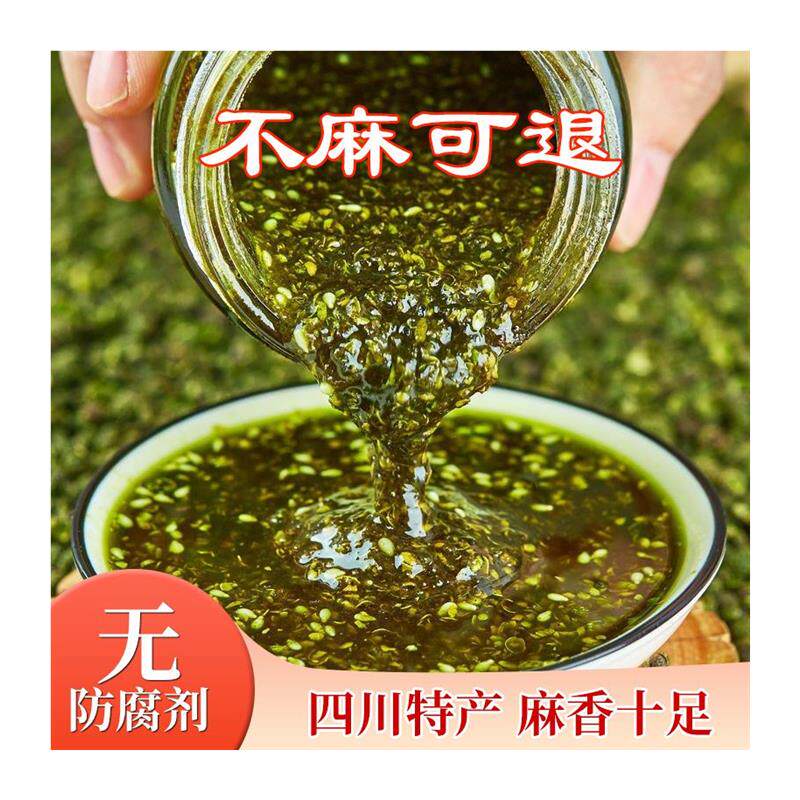 新货曾好七正宗四川特麻花