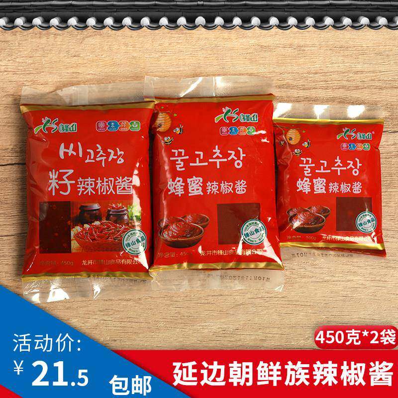 农家酱延边辣酱朝鲜族农家自制辣椒酱拌饭辣椒酱韩国辣椒酱咸甜辣