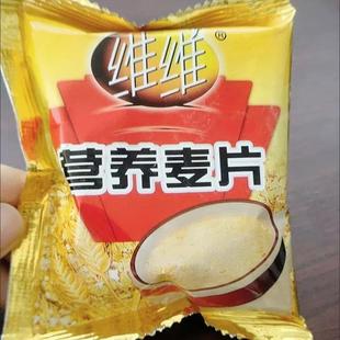 新货维维牛奶加钙营养麦片800g独立小袋装560g燕麦学生中老年