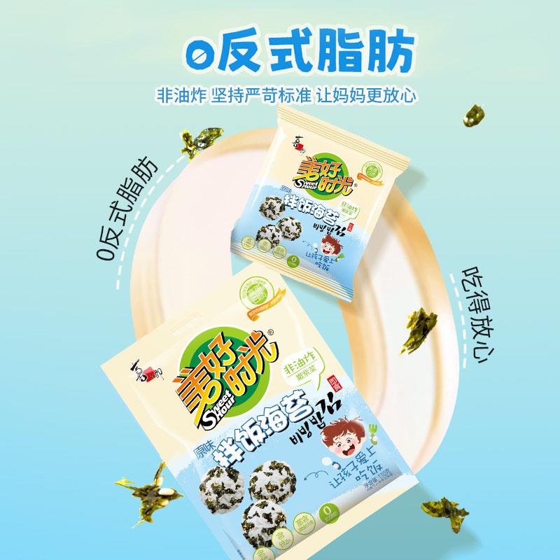 美好时光海苔碎拌饭芝麻肉