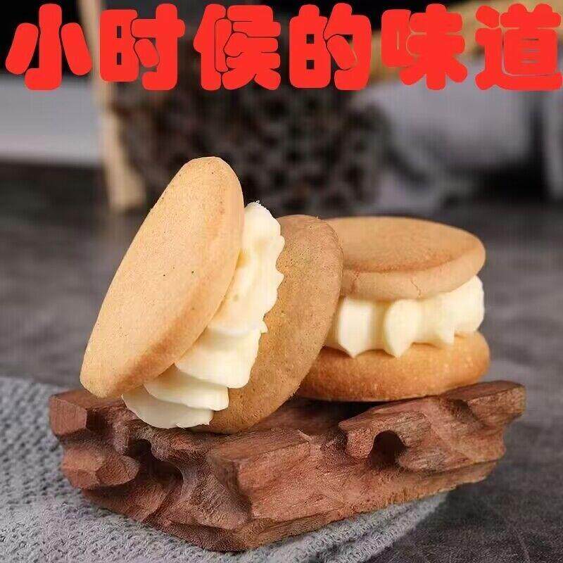 新日期四川老式娃娃糕笑脸