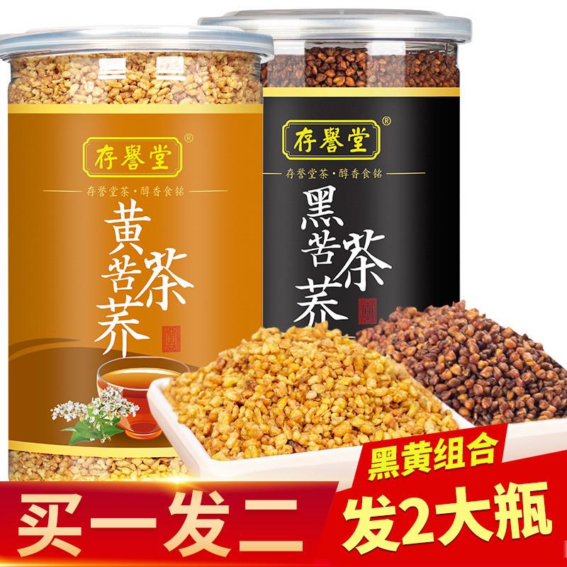 苦荞茶黑苦荞麦茶四川大凉山大麦特产级正品乔麦茶清香型罐装