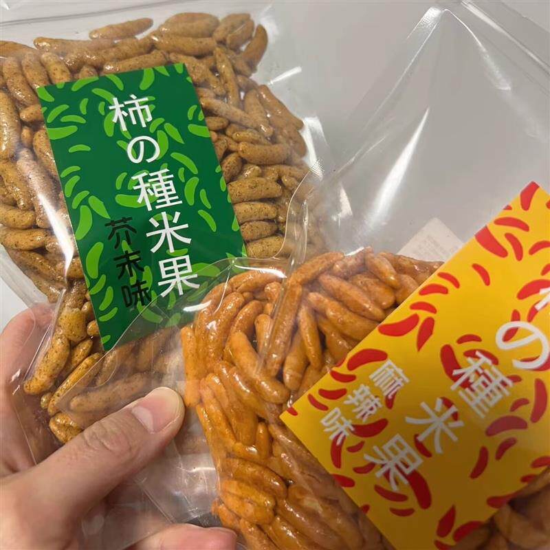 新货休闲即食日式柿种米果