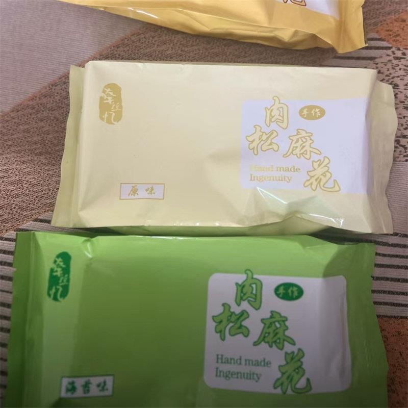 牵丝忆肉松海苔小麻花河南特产传统糕点代餐休闲零食营养健康