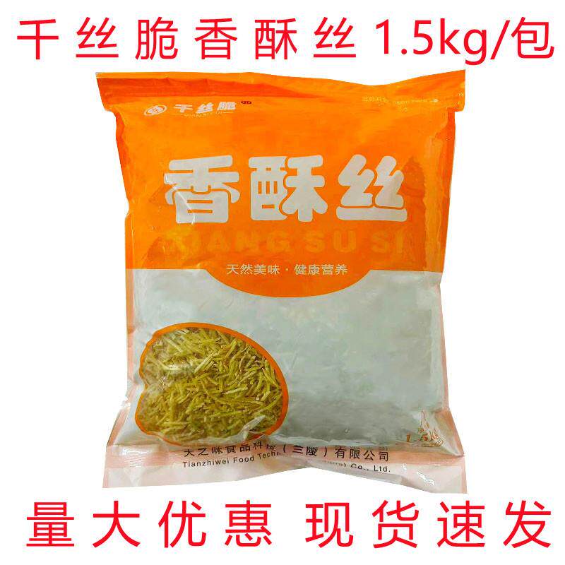 新货寿司料理材料寿司原