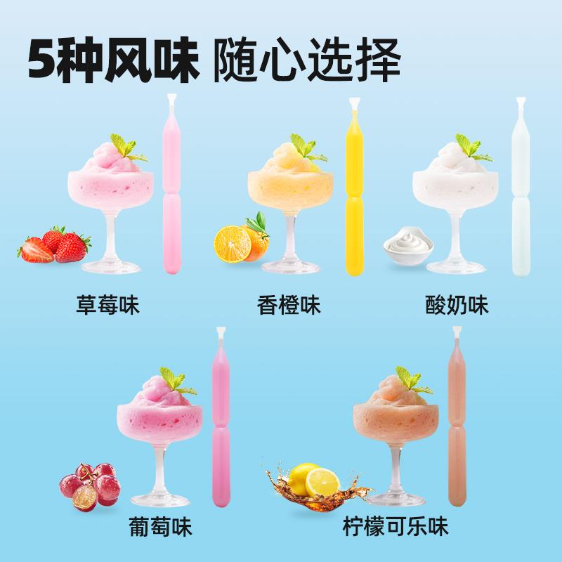 夏日奇冰碎棒冰脆脆冰果