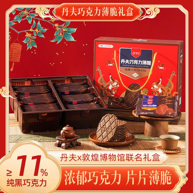 脆华夫饼干礼盒牛奶燕麦酥