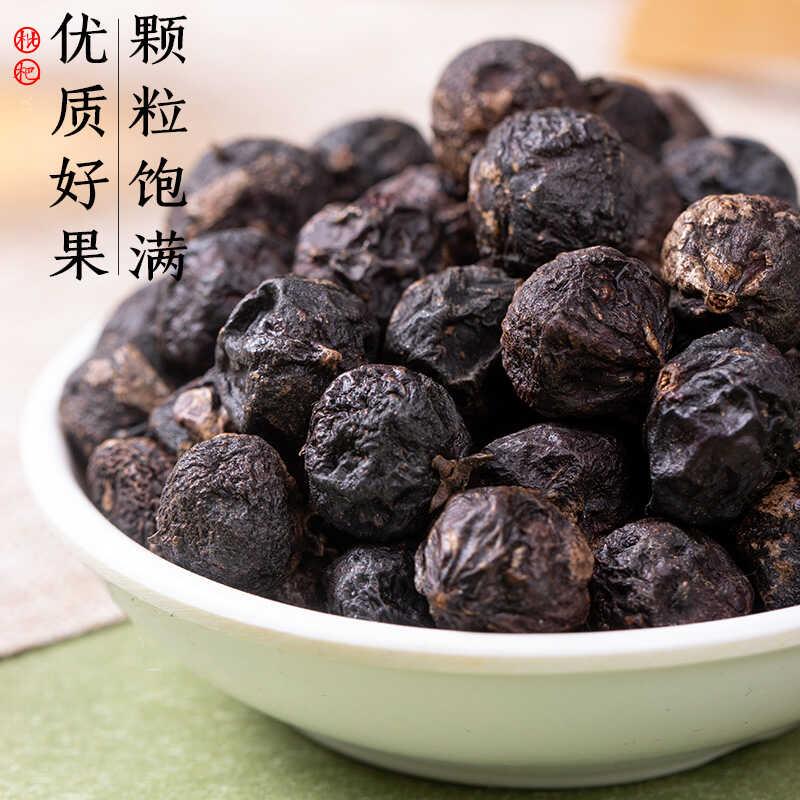 枇杷婆土枇杷茶枇杷干琵笆果干泡水烟民批把果换季咽干嗓痒喉爽