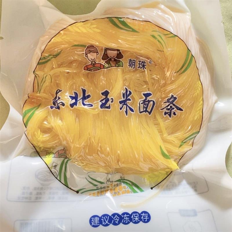 新货朝珠/正宗东北玉米面 麺条 义大利面 麺 半干 乾鲜面好吃