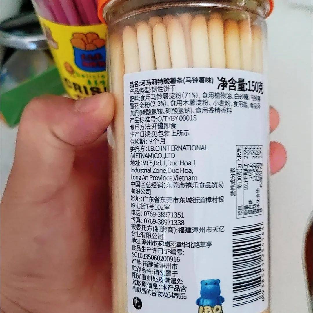台湾品牌河马莉特脆薯条硬脆饼干 干宝贝磨牙饼休闲 零食韧性土豆