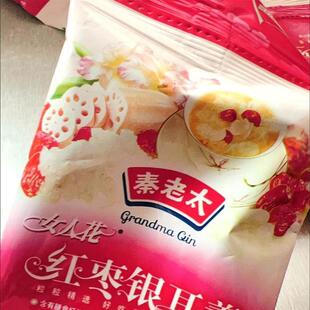 新货秦老太红枣银耳羹即食饱腹冲泡早餐免煮营养秦老太藕粉独立小